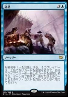 ����/Stolen Goods