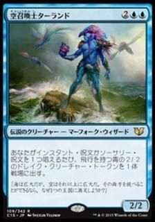 �������Υ�������/Talrand, Sky Summoner