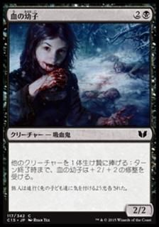 ����Ļ�/Blood Bairn