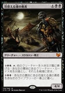 ���Ӥ��뺲��ͦ��/Champion of Stray Souls