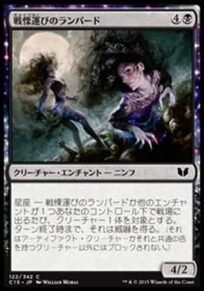 ˱ӤΥѡ/Dreadbringer Lampads