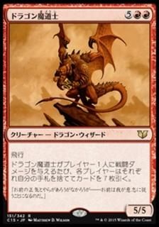 �ɥ饴����ƻ��/Dragon Mage