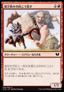 �������ߤθ���������/Stinkdrinker Daredevil