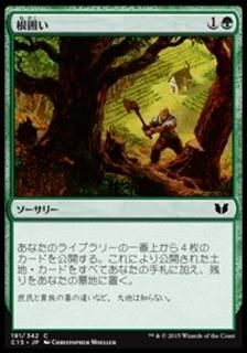 ���Ϥ�/Mulch