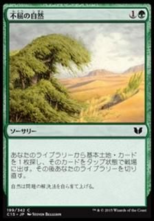 �Զ��μ���/Rampant Growth