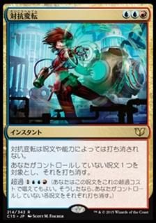 �й���ž/Counterflux