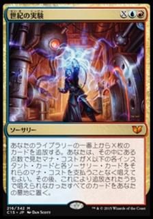 �����μ¸�/Epic Experiment