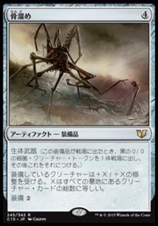 ��ί��/Bonehoard