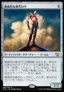 �����ܤʿ�����/Solemn Simulacrum