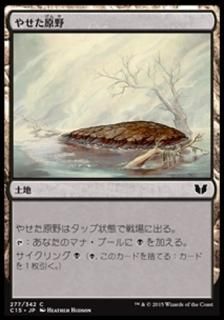 �䤻������/Barren Moor