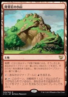 �ع���ξ���/Spinerock Knoll