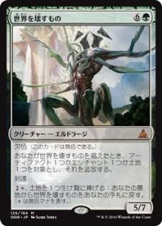 教区の勇者 Champion Of The Parish マジック ザ ギャザリング Mtg の通販専門店 Mtg Guild