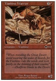 Τ/Viashino Warrior