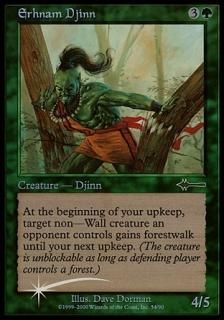 ʥࡦ/Erhnam Djinn