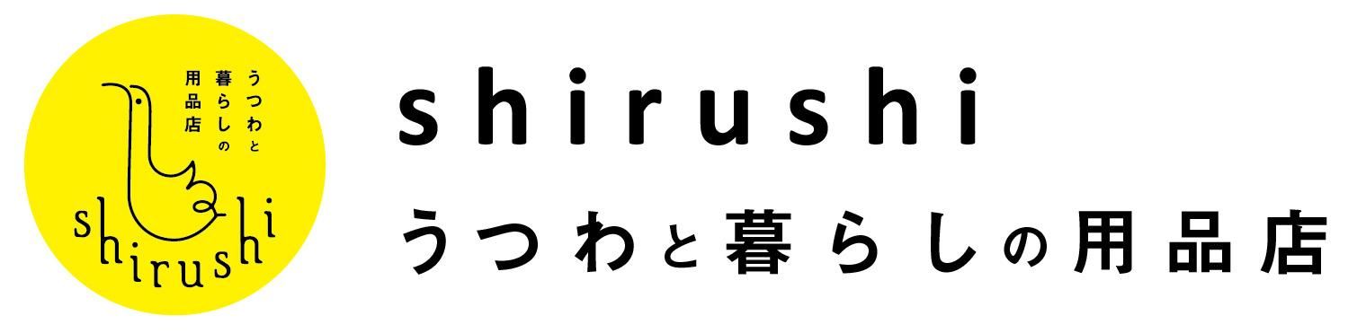 cicici　田中直純　皿2枚セット　貫入　アンティークホワイト cicici様専用 田中直純 皿2枚セット 貫入 アンティークホワイト