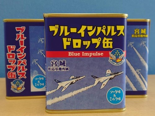 ブルーインパルス卓上カレンダー【2023年度】 - 奥松島観光物産通販モール