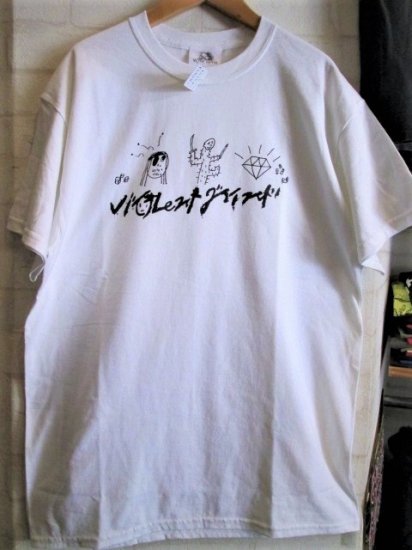 VIOLENT GRIND (バイオレント・グラインド) x DISKAH　Tシャツ - 高円寺 古着屋 MAD SECTION (マッドセクション)