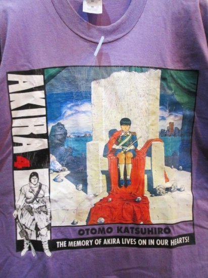 AKIRA (アキラ) Tシャツ ヤングマガジン懸賞品