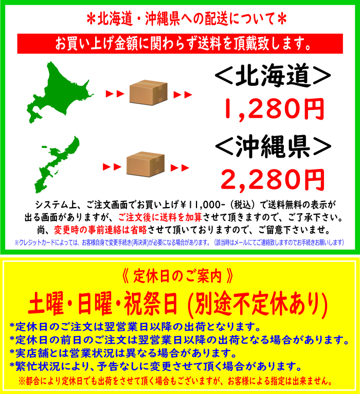 インコ専門店ぺありー 公式オンラインストア