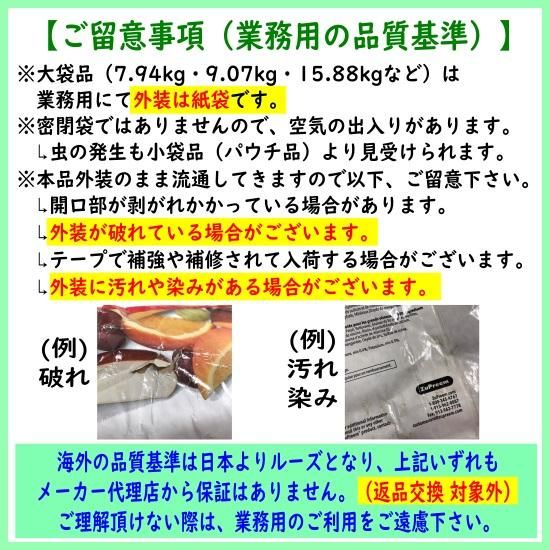 ZuPreem フルーツブレンド(ML) 7.94kg 中型インコ以上向け