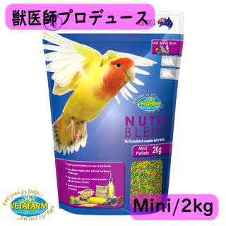 VETAFARM (ベタファーム) - インコ専門店ぺありー 公式 VETAFARM (ベタファーム) - インコ専門店ぺありー 公式