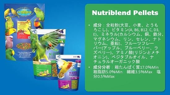 獣医師プロデュース!VETAFARM ニュートリブレンド スモール 獣医師プロデュース!VETAFARM ニュートリブレンド スモール