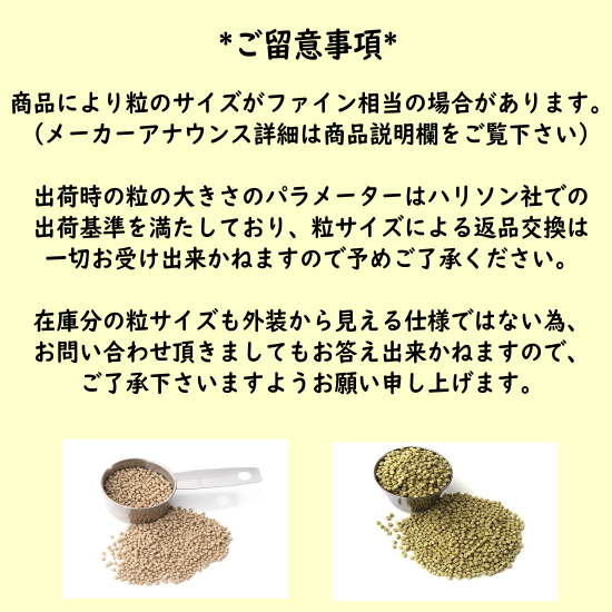 HARRISON'S アダルトライフタイム スーパーファイン 454g(極小 HARRISON'S アダルトライフタイム スーパーファイン 454g(極小