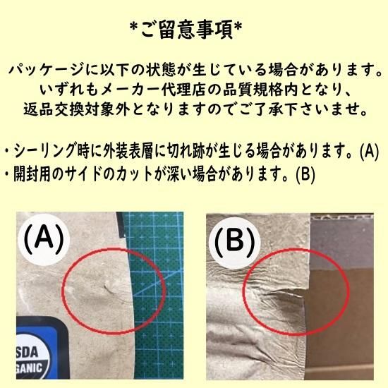 HARRISON'S ハイポテンシー マッシュ 454g(粉末)オーガニック HARRISON'S ハイポテンシー マッシュ 454g(粉末)オーガニック