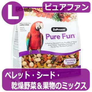 ピュアファン - インコ専門店ぺありー 公式オンラインストア