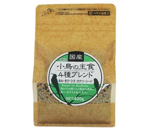 国産 農薬不使用】黒瀬ペットフード 小鳥の主食 4種ブレンド