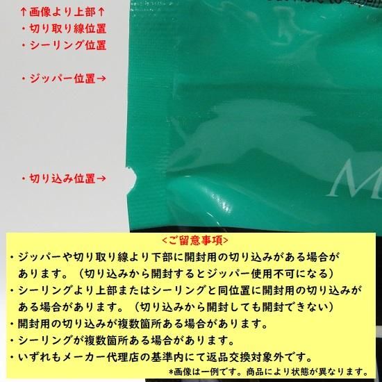 高齢鳥用】ROUDYBUSH メンテナンス シニアダイエット ミニ 1.25