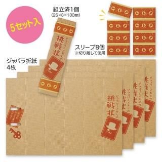 ぺんぺちょ　フォージングトイおまとめ ぺんぺちょ様専用 フォージングトイおまとめ （フォージングトイ