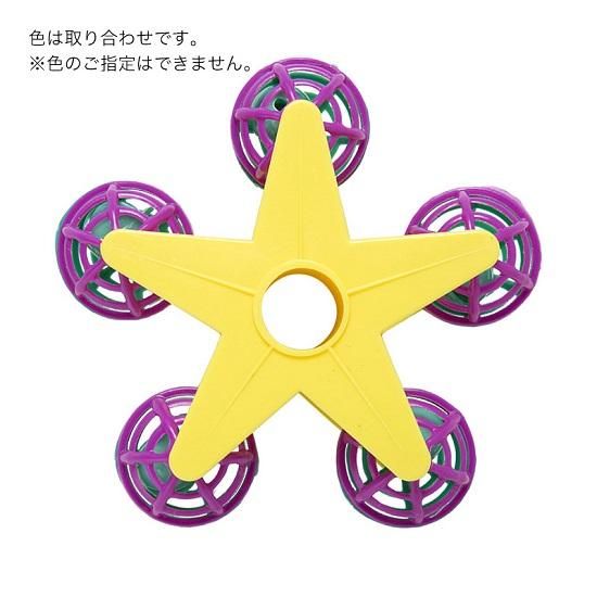 SUDO パーチスターボール 止まり木に付けられる観覧車型おもちゃ