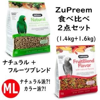 ZuPreem (ズプリーム) - インコ専門店ぺありー 公式オンラインストア ZuPreem (ズプリーム) - インコ専門店ぺありー 公式オンラインストア