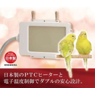 インコ トップ 保温 グッズ