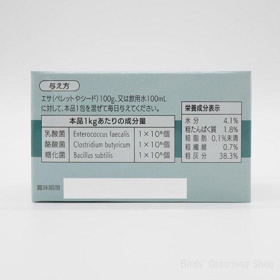 ◇横浜小鳥の病院監修◇ PREDEAR プロバイオ 3【乳酸菌】個包装