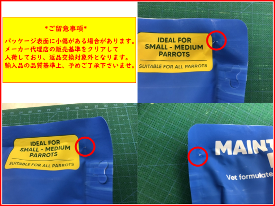 獣医師プロデュース!VETAFARM メンテナンス ダイエット 350g MD 獣医師プロデュース!VETAFARM メンテナンス ダイエット 350g MD