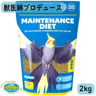 特集】ヨウム、ハネナガインコ向けフード - インコ専門店ぺありー 公式オンラインストア