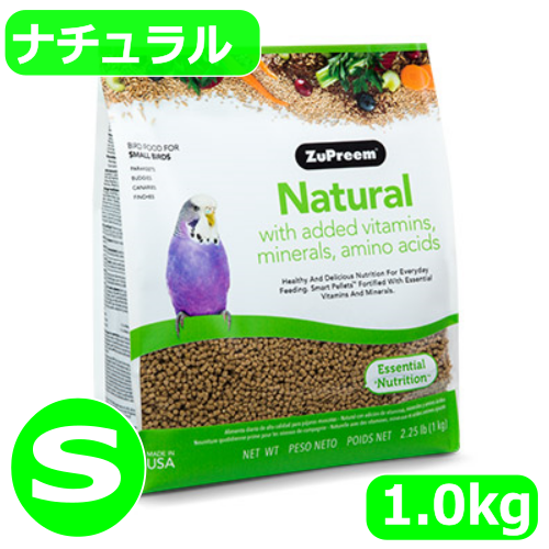 ZuPreem ナチュラル(S) 1kg セキセイインコ、ラブバードなど向け 