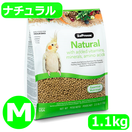 ZuPreem Natural 鳥のエサ 1kg×3袋 ZuPreem ナチュラル(M) 1.1kg オカメインコ、ウロコインコなど