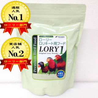 ローリー用(花蜜食種用) - インコ専門店ぺありー 公式 ローリー用(花蜜食種用) - インコ専門店ぺありー 公式