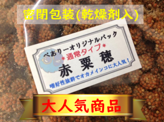 FREE BIRD 「S8」 小粒 300g レギュラータイプ(オールマイティ FREE BIRD 「S8」 小粒 300g レギュラータイプ(オールマイティ