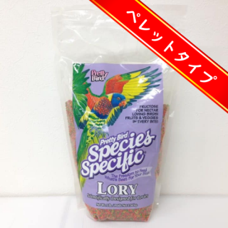 ローリー用(花蜜食種用) - インコ専門店ぺありー 公式 ローリー用(花蜜食種用) - インコ専門店ぺありー 公式