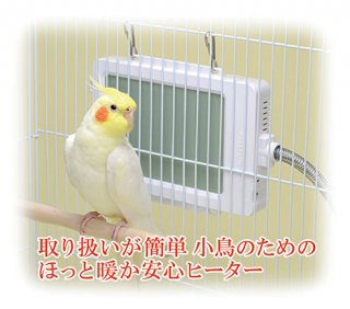 保温用品（ヒーター） - インコ専門店ぺありー 公式オンラインストア