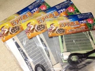 保温用品（ヒーター） - インコ専門店ぺありー 公式オンラインストア