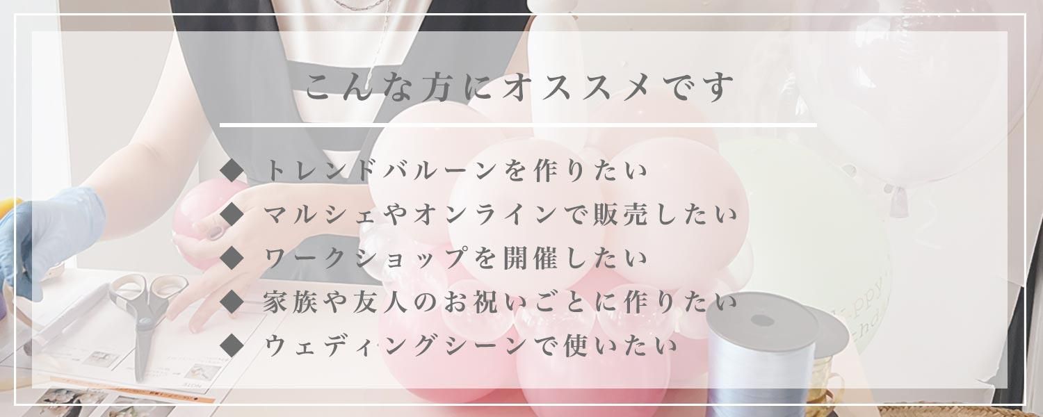 osusume
