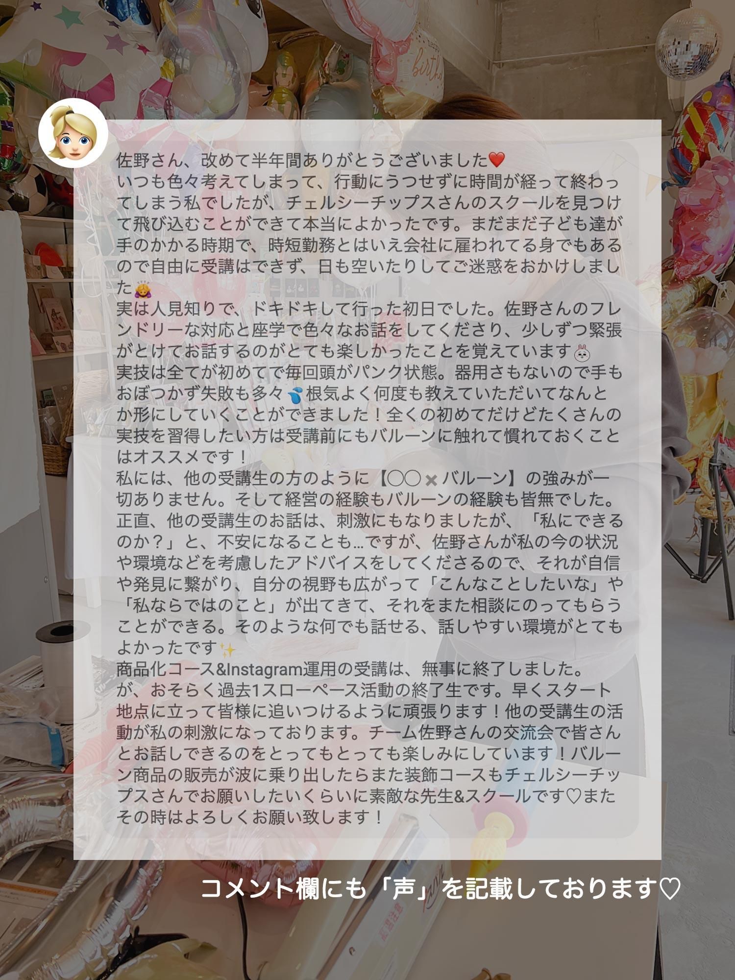 voice1