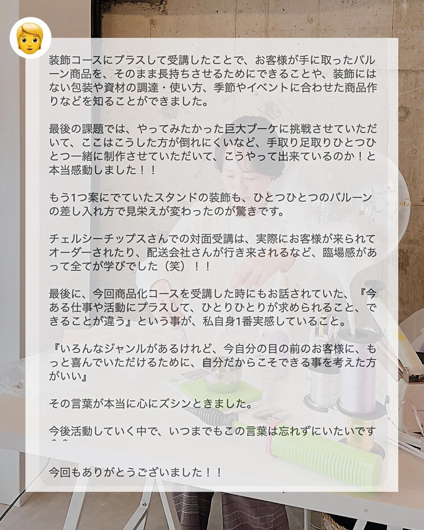 voice1