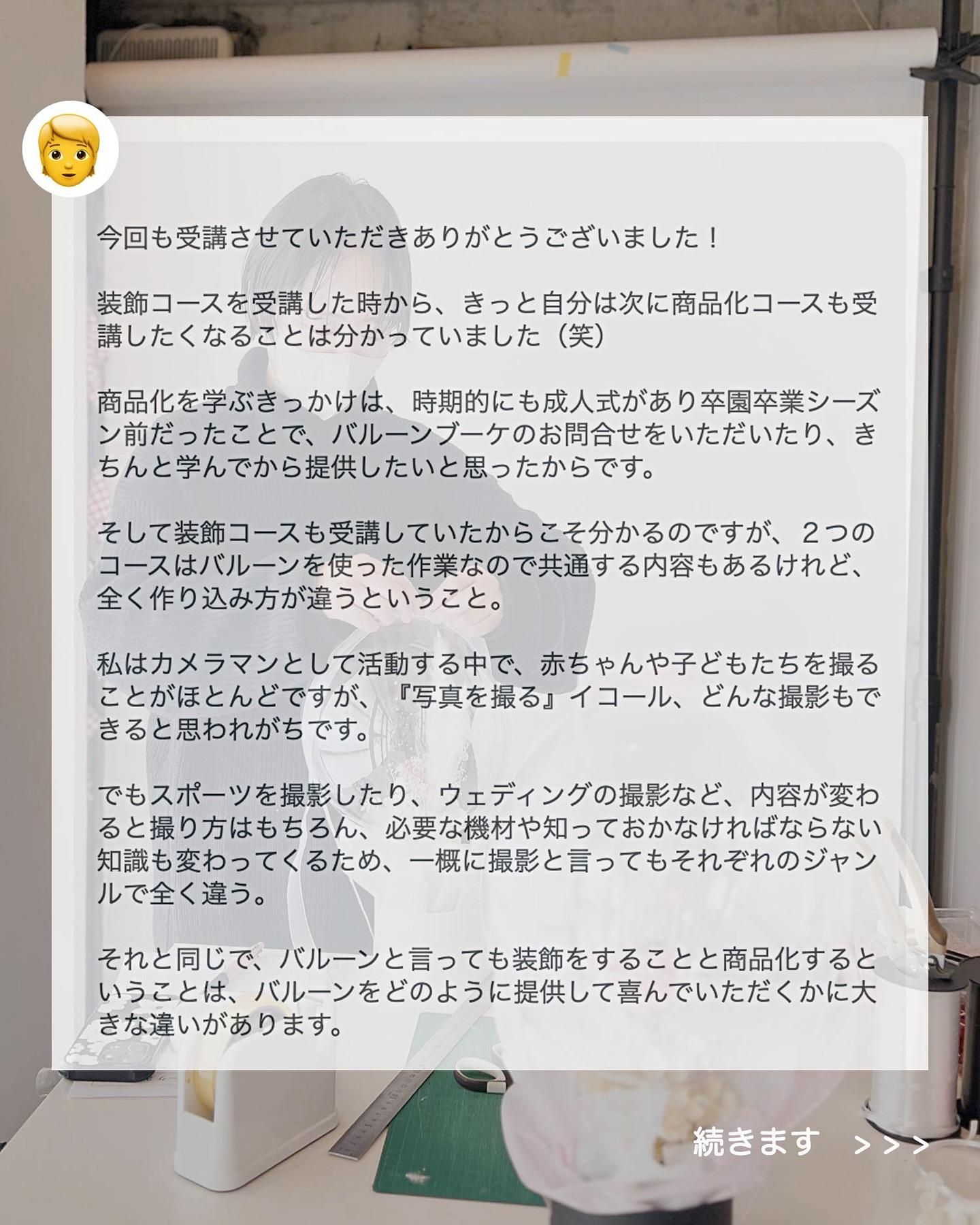 voice1