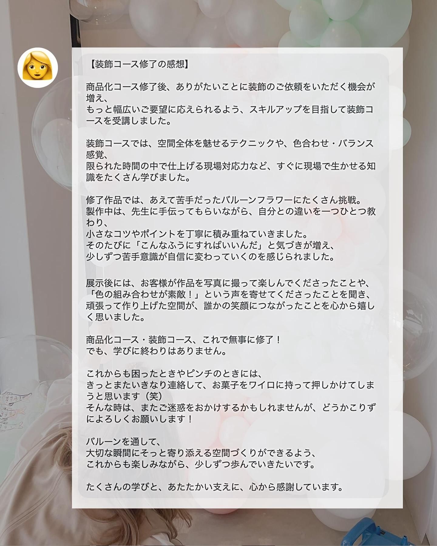 voice1